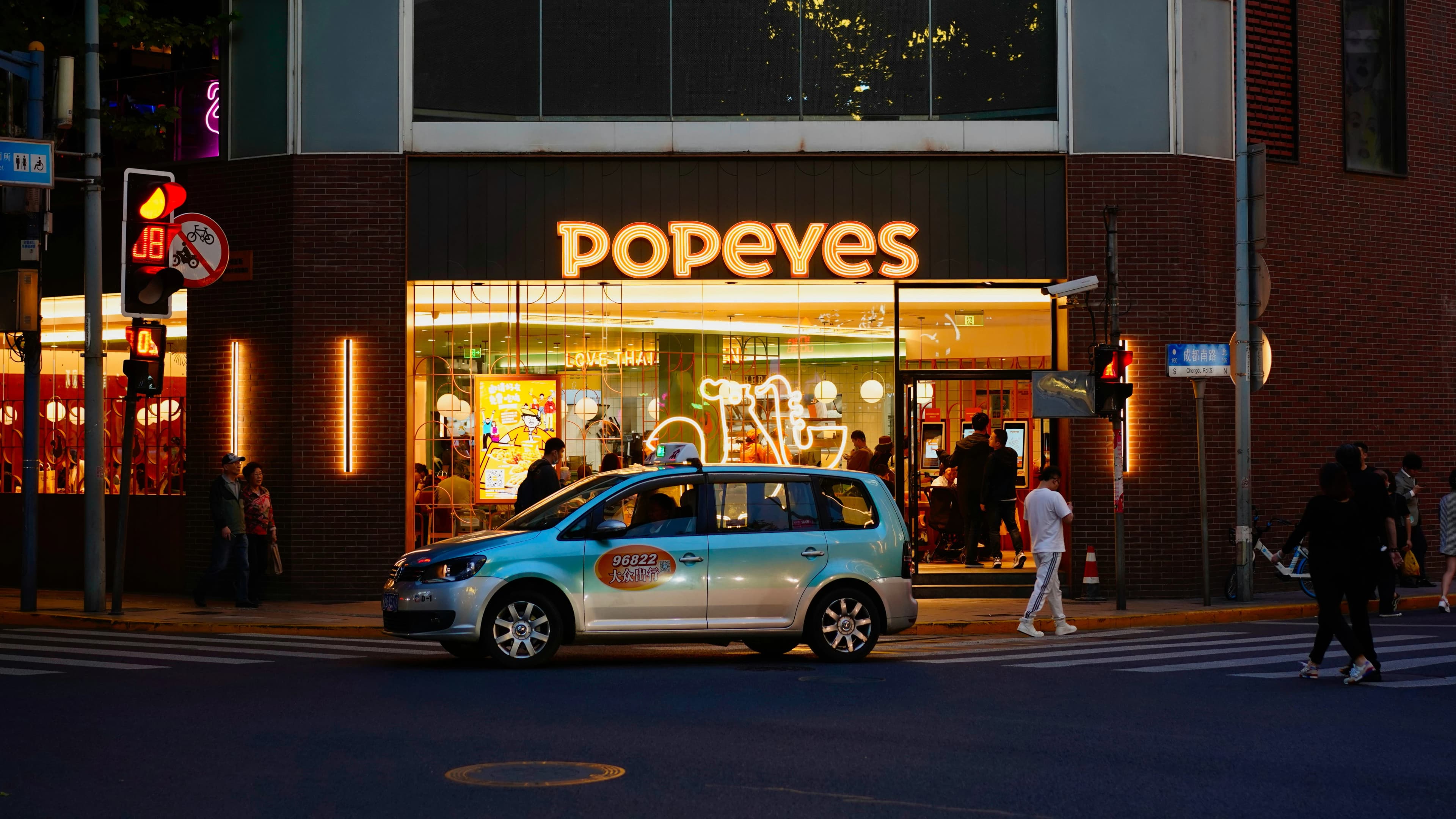 Popeyes - Net lease property in Cleveland, OH